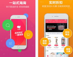 么么嗖 么么嗖momoso手機版下載 v3.50 ios版