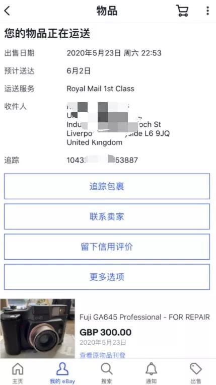 二手相機(jī)海淘過關(guān)怎么交稅 附英德海淘轉(zhuǎn)運(yùn)二手相機(jī)全攻略