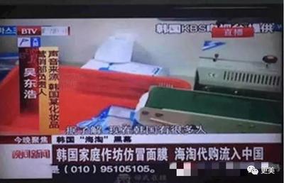 8噸運往中國的原裝進(jìn)口假奶粉被查,海外代購喊你收毒奶粉啦!