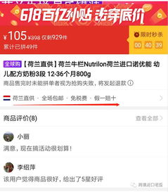 拼多多上線海淘頻道 優(yōu)化海淘物流體驗(yàn)，拓展跨境電商新藍(lán)海